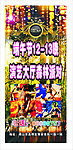 俱乐部X架