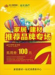 5 8日蓝光画面