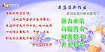 巾粉世家促销海报