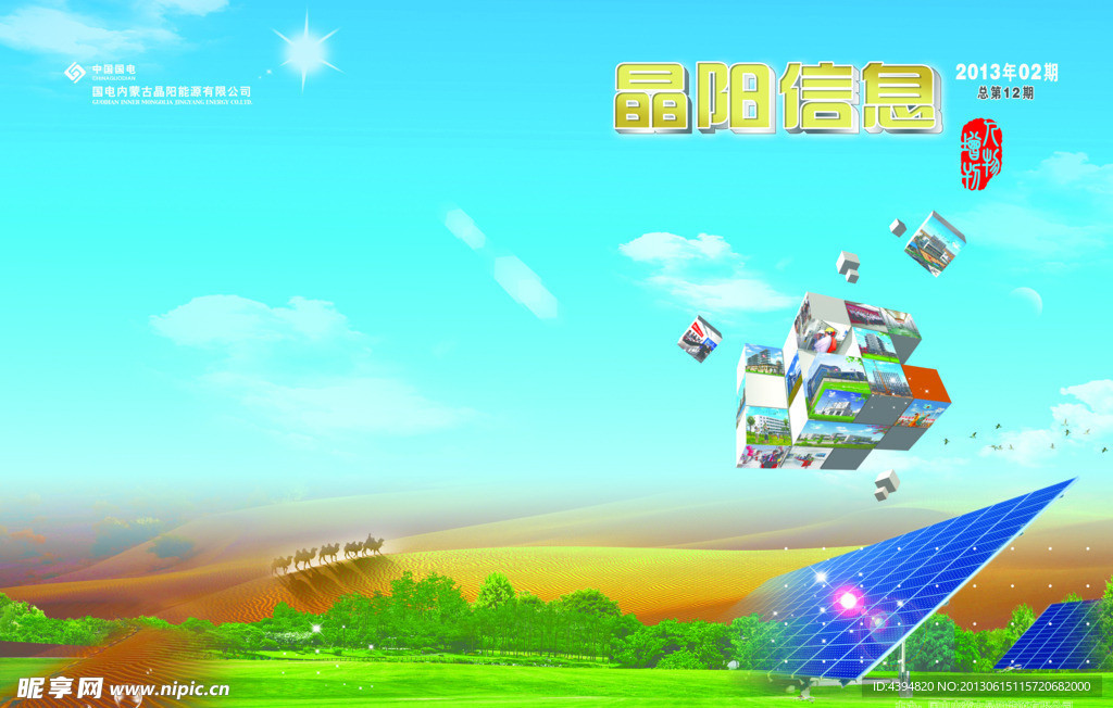 书封面