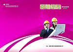 书封面