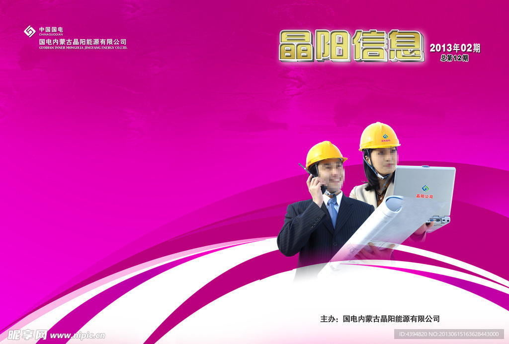 书封面