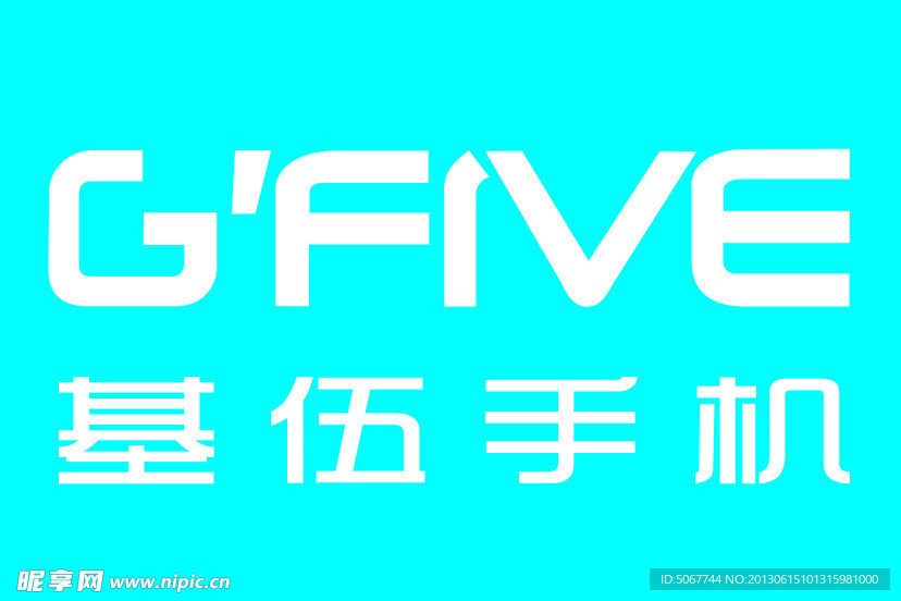 基伍手机标志LOGO