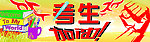 考生加油