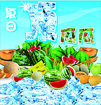 夏日顶瓜瓜
