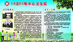 医院简介五个一工程