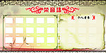 荣誉墙展板