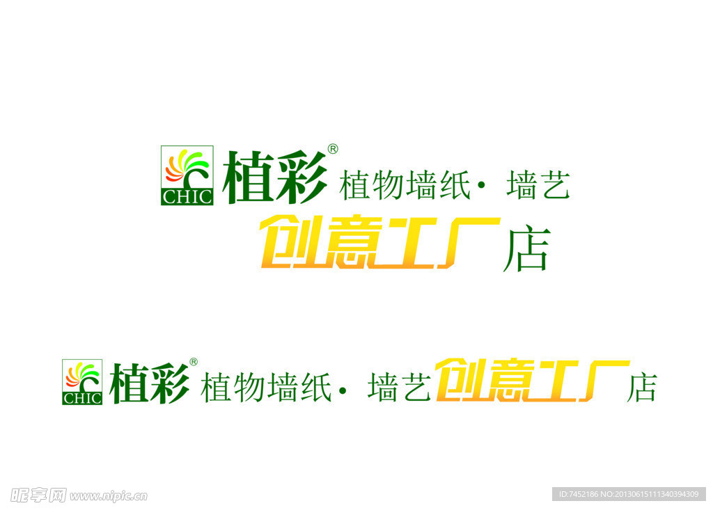植彩壁纸LOGO