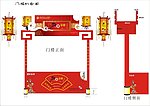 中秋堆头