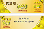 美发店 代金券