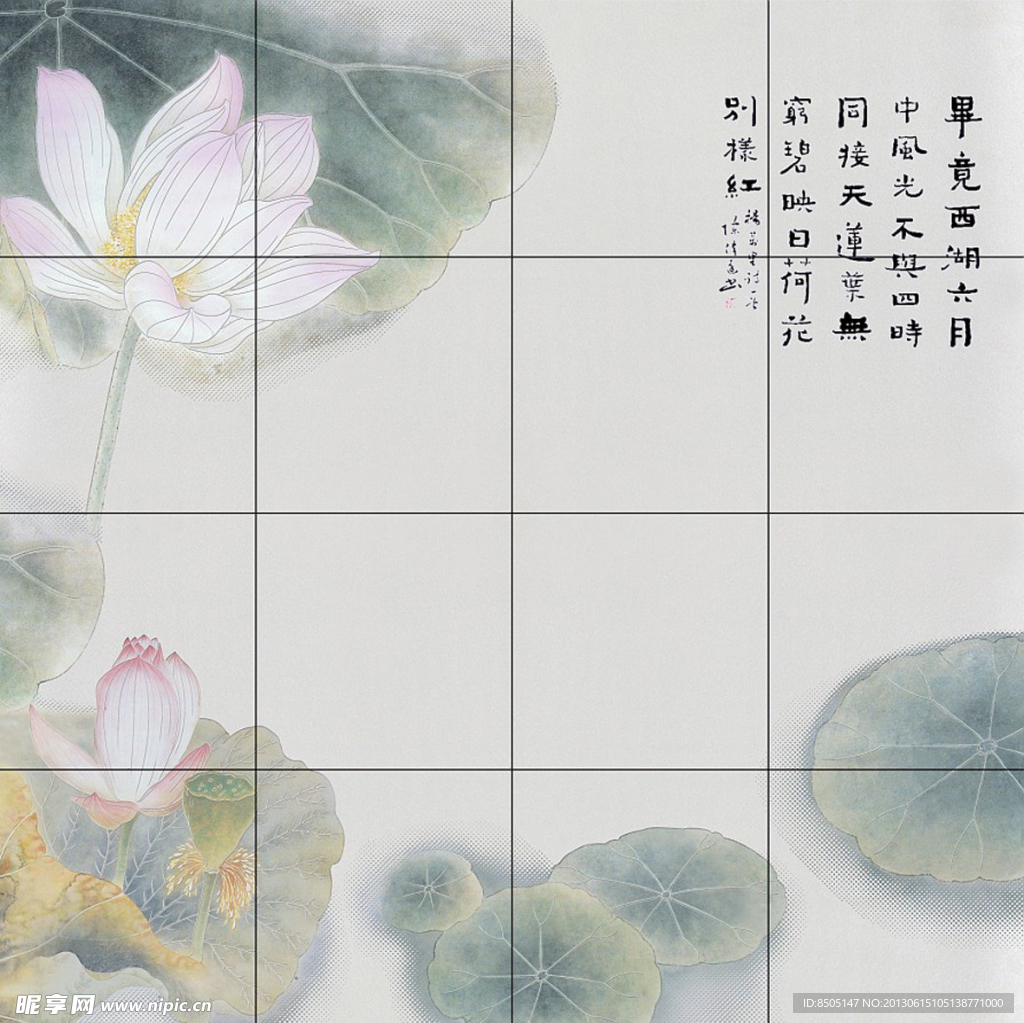 瓷砖 花纹