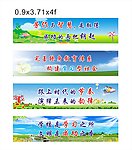 学校标语
