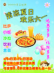 披萨 手工披萨