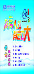 移动彩云