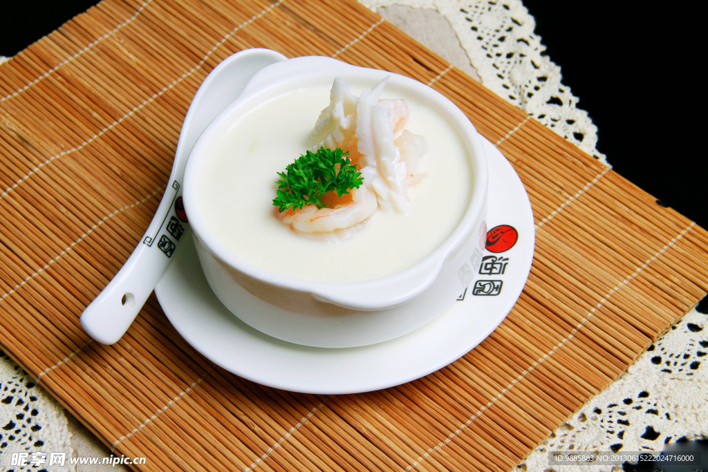 美味