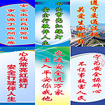 交通安全标语