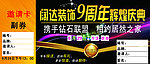 邀请卡