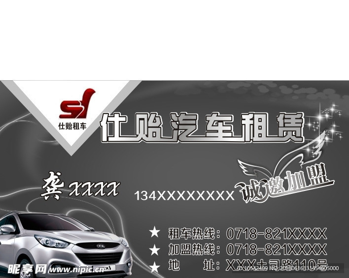 名片