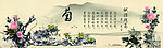 水墨画