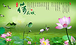 水墨画