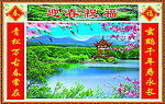 水墨画