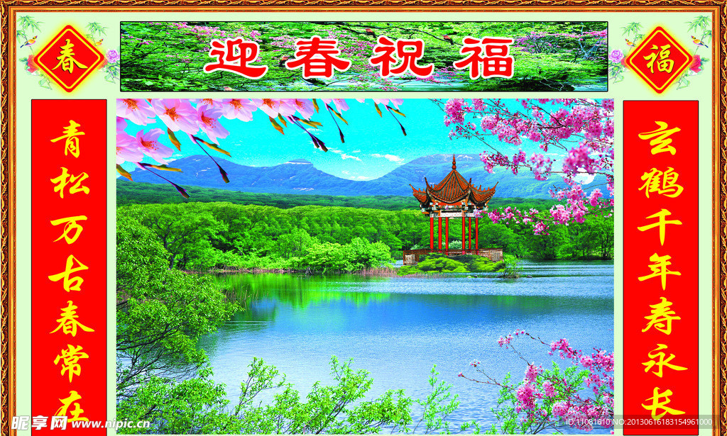 水墨画
