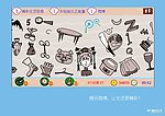 腾讯微博海报设计