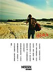雀巢咖啡海报设计