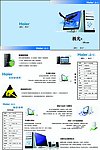 海尔画册设计