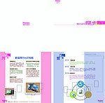 海尔画册设计