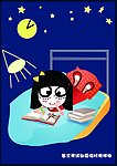 人物插画设计