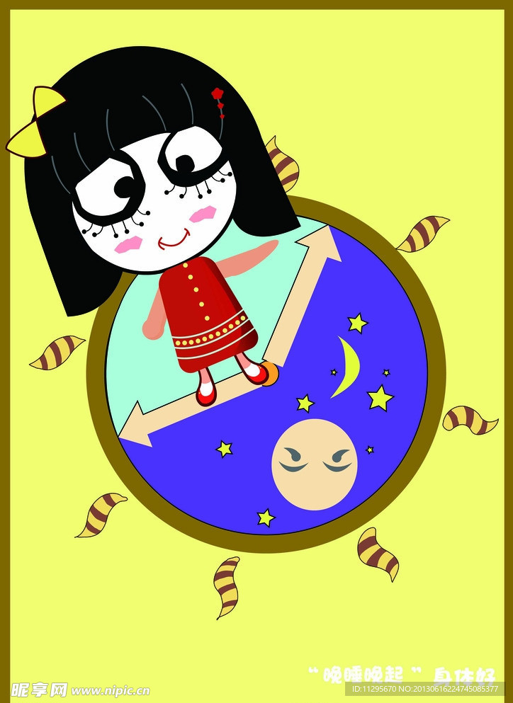 人物插画设计