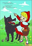 人物插画设计