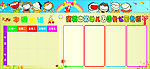 幼儿园园务公示专栏
