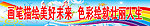 美术标语