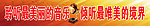 音乐