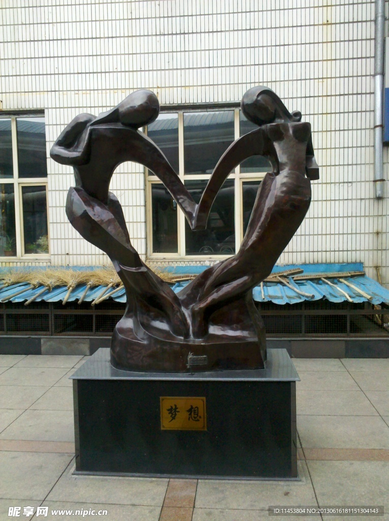 雕塑