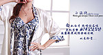 白玫瑰 服装淘宝