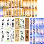 校园标语