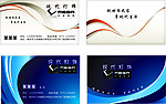五金名片