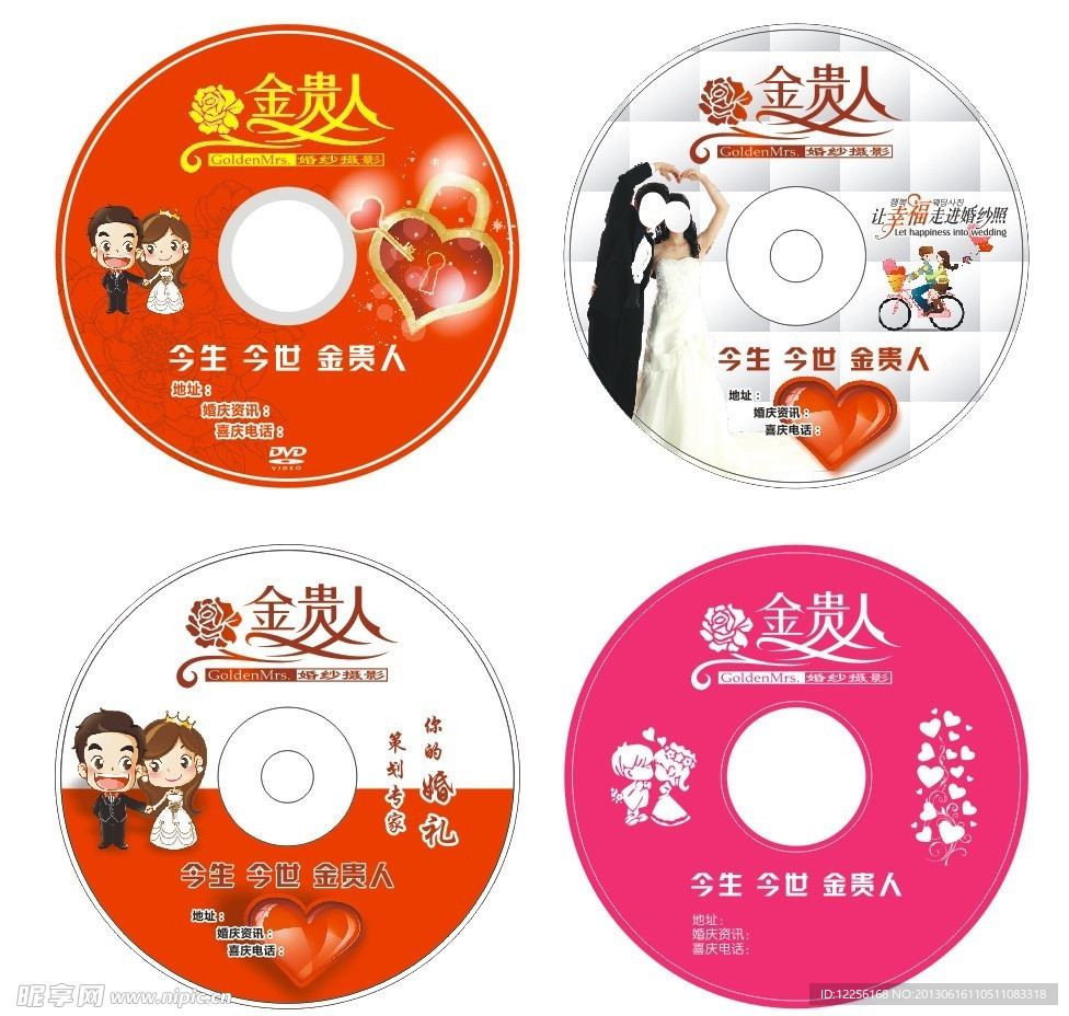 光盘