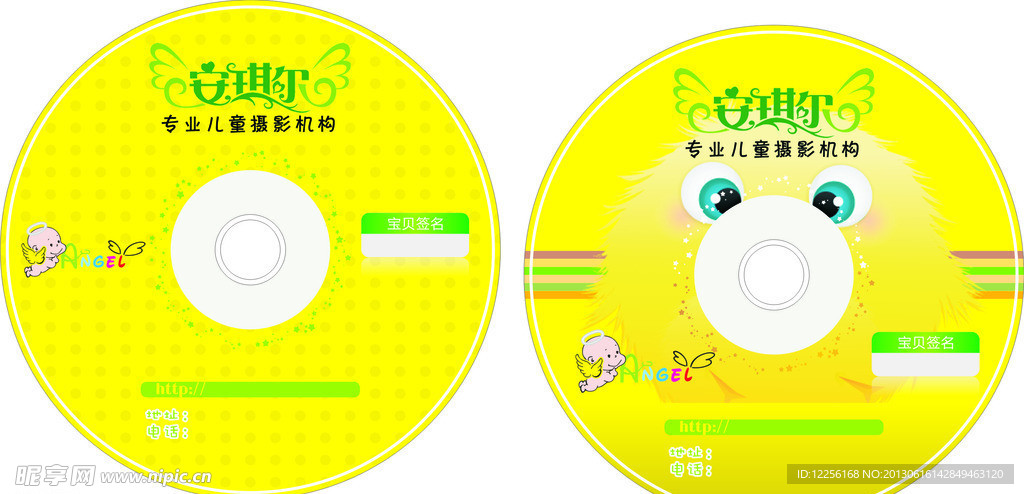 光盘