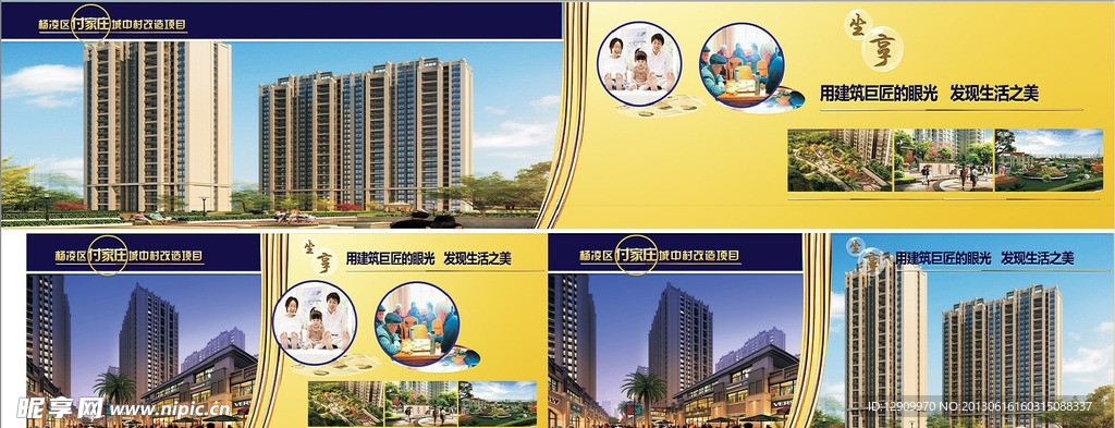 建筑