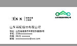 名片