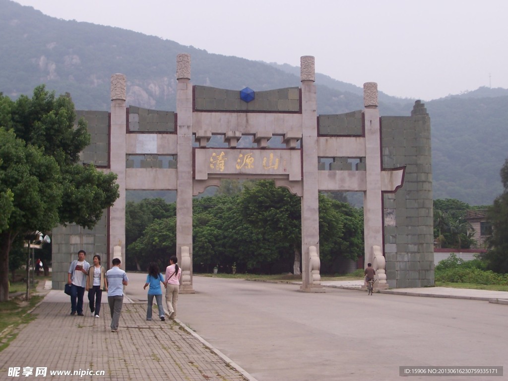 清源山山门
