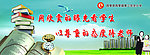 学校海报
