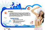 龙城宝宝广告图
