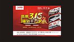 八益家居140二分一