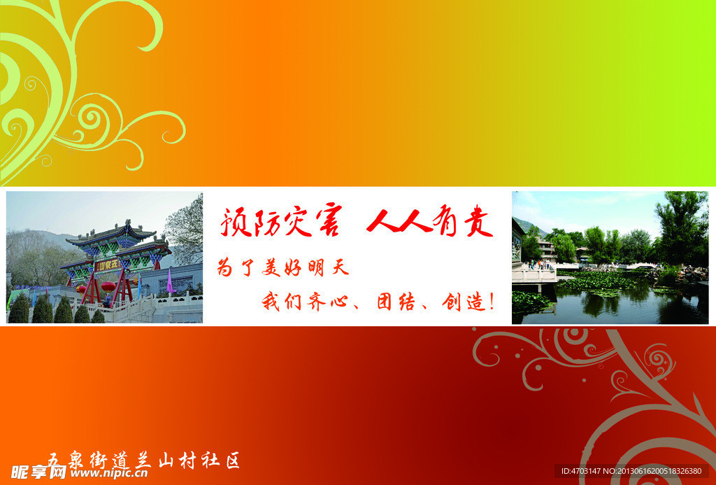 书籍画册封面
