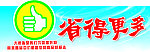 主促销背景板
